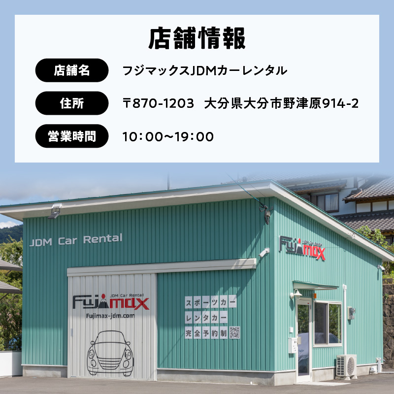 ãã¹ããŒãã«ãŒã§ãããããèµ°ããïŒãã¹ããŒãã«ãŒä¹è»äœéšå©çšåž 12,000ååãã±ããâªããžããã¯ã¹JDMã«ãŒã¬ã³ã¿ã«ã§äœ¿ããå©çšåžâ«