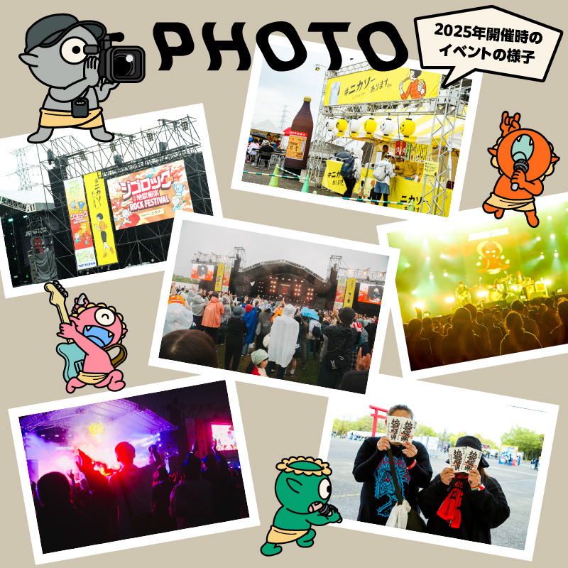 【4月26日（日）1日券】大型野外音楽フェス「ジゴロック2026」チケット