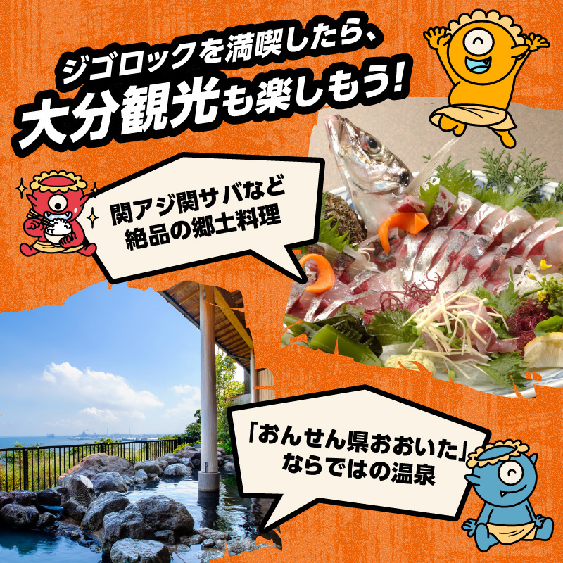 縲4譛26譌・シ域律シ画・オ讌ス繝√こ繝繝茨シVIPシ1譌・蛻ク縲大、ァ蝙矩主、夜浹讌ス繝輔ぉ繧ケ縲後ず繧エ繝ュ繝繧ッ2026縲阪メ繧ア繝繝