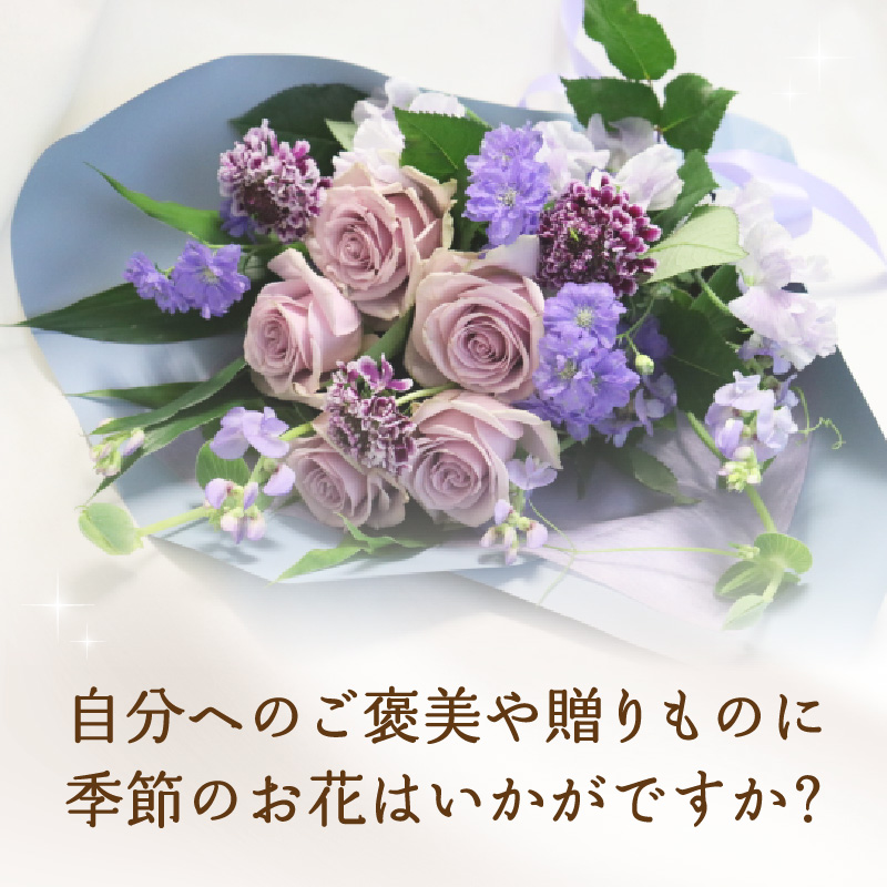 蟄」遽縺ョ闃ア譚 譌ャ縺ョ縺願干繧偵♀螻翫¢縺励∪縺 竕ェ1蝗槭♀螻翫¢竕ォ
