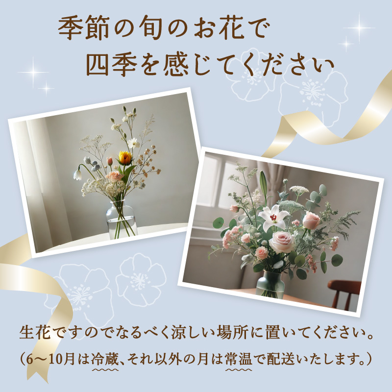 蟄」遽縺ョ闃ア譚 譌ャ縺ョ縺願干繧偵♀螻翫¢縺励∪縺 竕ェ1蝗槭♀螻翫¢竕ォ