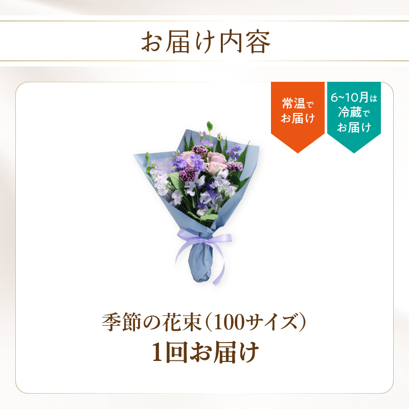 蟄」遽縺ョ闃ア譚 譌ャ縺ョ縺願干繧偵♀螻翫¢縺励∪縺 竕ェ1蝗槭♀螻翫¢竕ォ