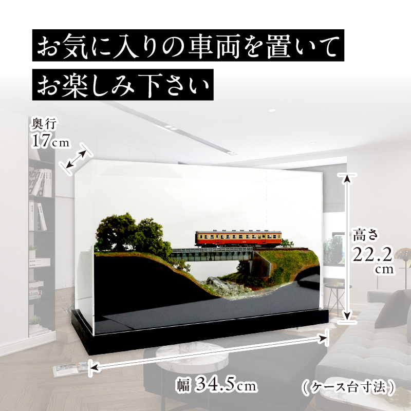 Nゲージ鉄道模型ディスプレイジオラマ 【橋梁ジオラマ】