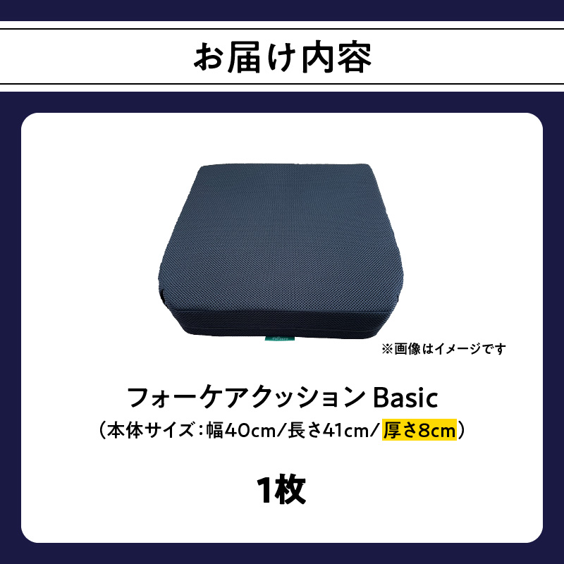 閻ー逞帑コ磯亟縺ォシ∽ス灘悸蛻謨」 繝輔か繝シ繧ア繧「繧ッ繝繧キ繝ァ繝ウBasic縲蜴壹&8繧サ繝ウ繝