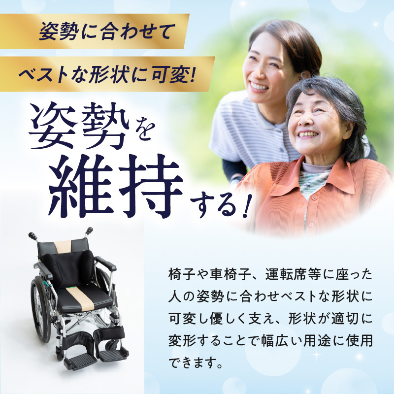 å§¿å¢ã«åãããŠãã¹ããªåœ¢ç¶ã«å¯å€ïŒå§¿å¢ç¶æã¯ãã·ã§ã³ ãã€ã³ ããŒã¹ Mãµã€ãº