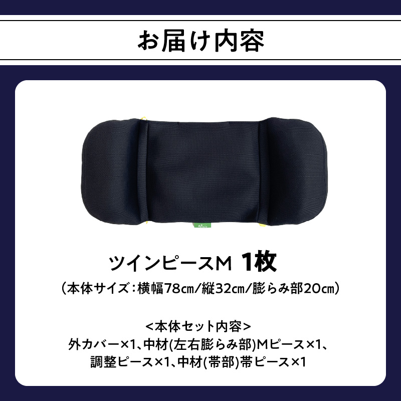 å§¿å¢ã«åãããŠãã¹ããªåœ¢ç¶ã«å¯å€ïŒå§¿å¢ç¶æã¯ãã·ã§ã³ ãã€ã³ ããŒã¹ Mãµã€ãº