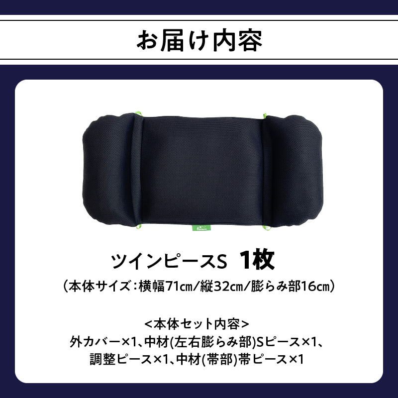 å§¿å¢ã«åãããŠãã¹ããªåœ¢ç¶ã«å¯å€ïŒå§¿å¢ç¶æã¯ãã·ã§ã³ ãã€ã³ããŒã¹ Sãµã€ãº