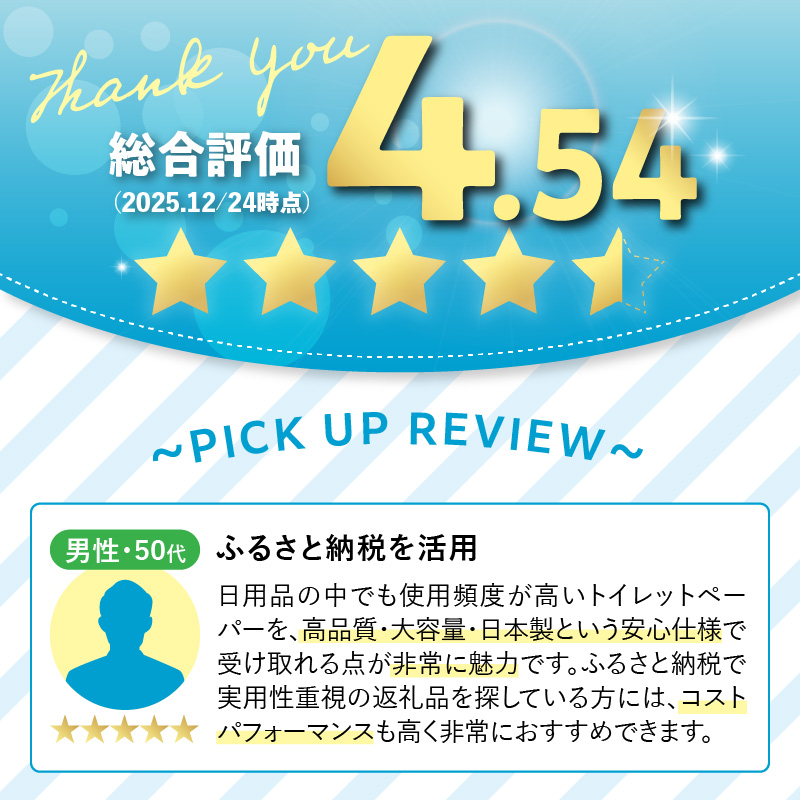 ãã€ã¬ããããŒããŒãHOZOïŒ8ããŒã«Ã8ããã¯ïŒ