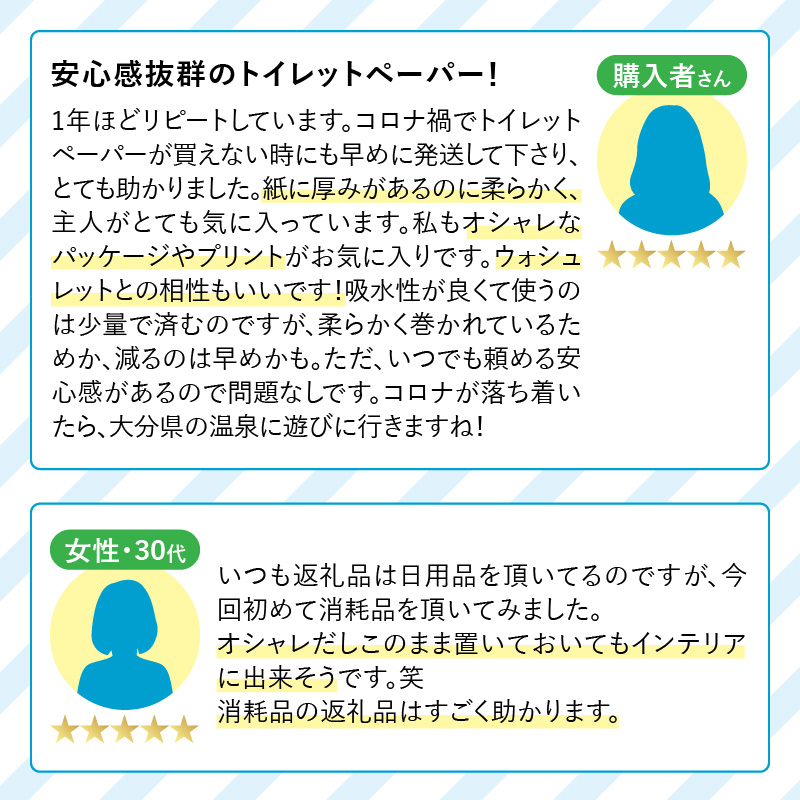 ãã€ã¬ããããŒããŒãHOZOïŒ8ããŒã«Ã8ããã¯ïŒ