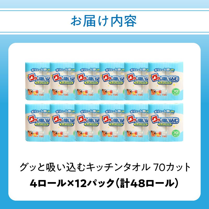 繧ー繝縺ィ蜷ク縺霎シ繧繧ュ繝繝√Φ繧ソ繧ェ繝ォ70繧ォ繝繝茨シ4繝ュ繝シ繝ォテ12繝代ャ繧ッシ