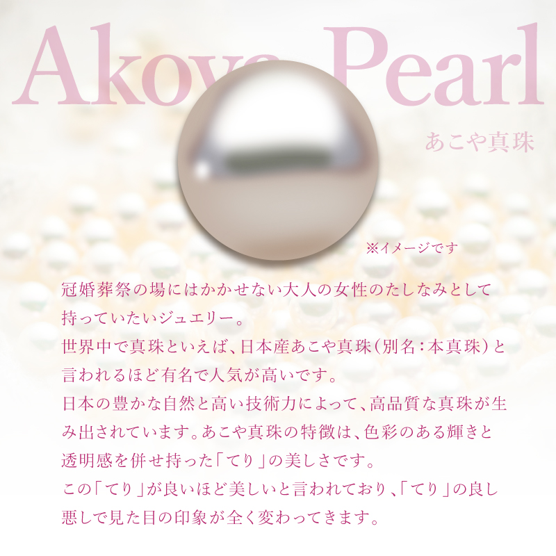 K10あこや本真珠ネックレス 真珠8.0mm ホワイトゴールド 全長40cm