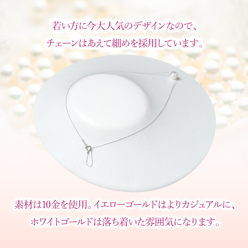 K10あこや本真珠ネックレス 真珠8.0mm イエローゴールド 全長40cm