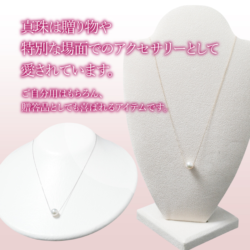 K10あこや本真珠ネックレス 真珠8.0mm イエローゴールド 全長40cm