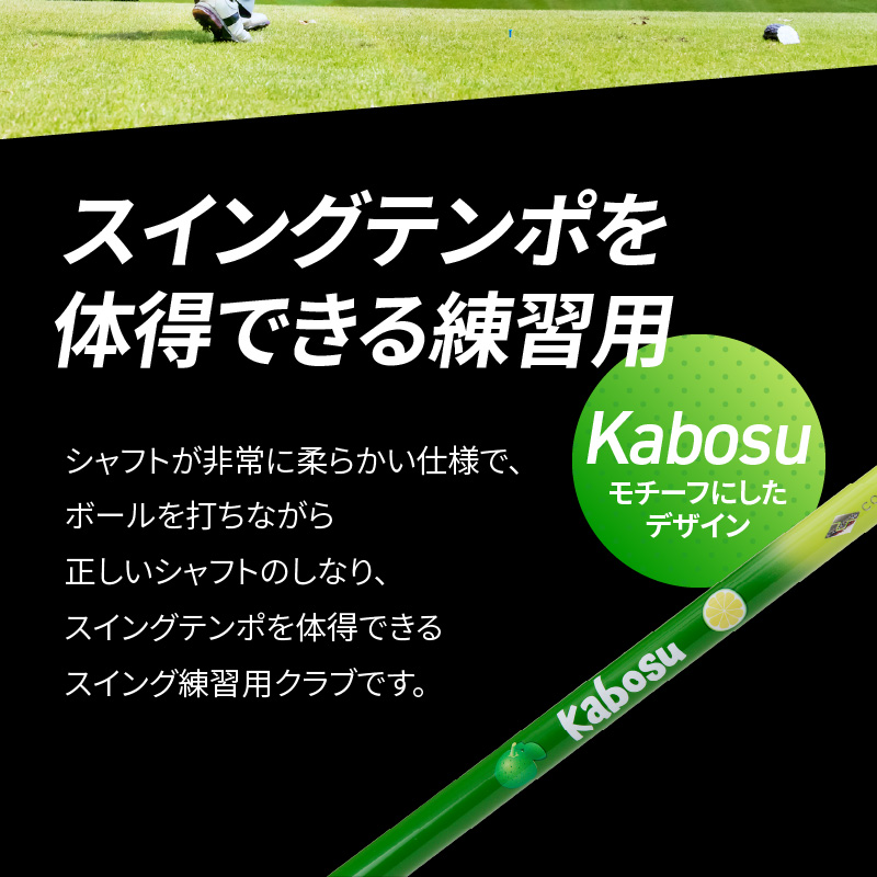 倧åç£ Kabosu ã¹ã€ã³ã°ç·Žç¿çšã¢ã€ã¢ã³