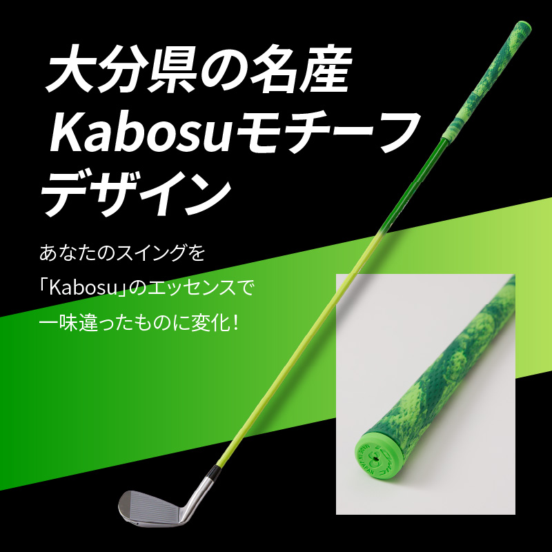 倧åç£ Kabosu ã¹ã€ã³ã°ç·Žç¿çšã¢ã€ã¢ã³