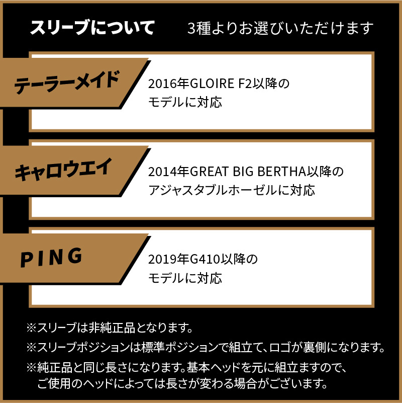 ゴルフクラブドライバー用シャフト Fire Express Spirits a-AMBAY