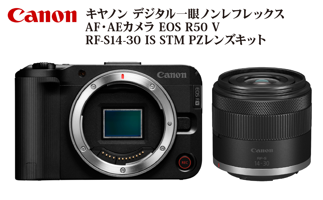 キヤノン デジタル一眼ノンレフレックス AF・AEカメラ EOS R50 V・RF-S14-30 IS STM PZレンズキット