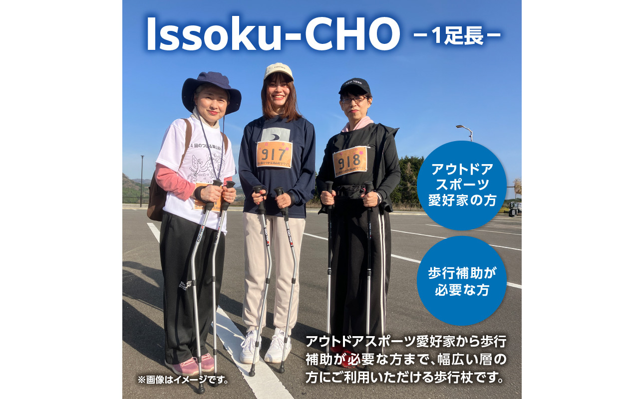 ãŠã©ãŒãã³ã° Issoku-CHOïŒ1è¶³é·ïŒ WG ã¡ã¿ãªãã¯ãªã¬ã³ãž 2æ¬1ã»ãã