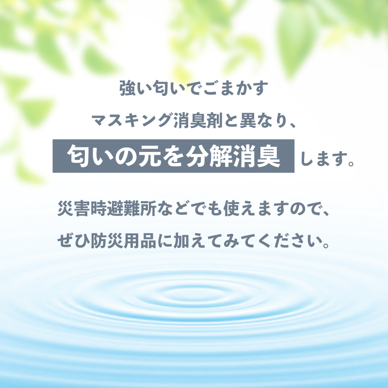 スキルチタンNeo 詰替え用1000ml （プロ仕様の抗菌・抗ウイルス・除菌・消臭・防カビ剤）