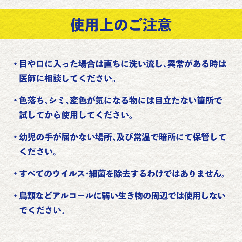 スキルチタンNeo 詰替え用1000ml （プロ仕様の抗菌・抗ウイルス・除菌・消臭・防カビ剤）