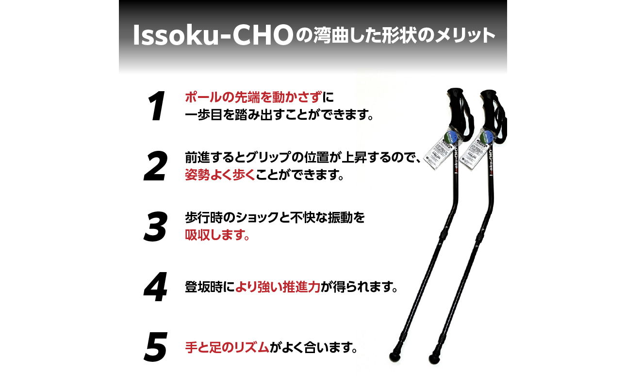 ãŠã©ãŒãã³ã°ããŒã« Issoku-CHOïŒ1è¶³é·ïŒ ãªãŒã«ãã©ã㯠2æ¬1ã»ãã
