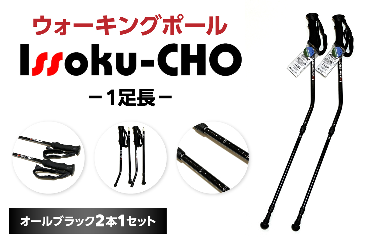 ãŠã©ãŒãã³ã°ããŒã« Issoku-CHOïŒ1è¶³é·ïŒ ãªãŒã«ãã©ã㯠2æ¬1ã»ãã