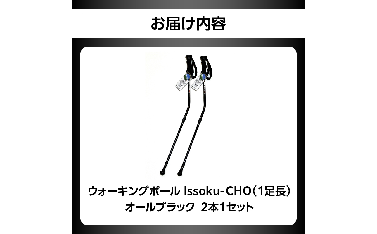 ãŠã©ãŒãã³ã°ããŒã« Issoku-CHOïŒ1è¶³é·ïŒ ãªãŒã«ãã©ã㯠2æ¬1ã»ãã