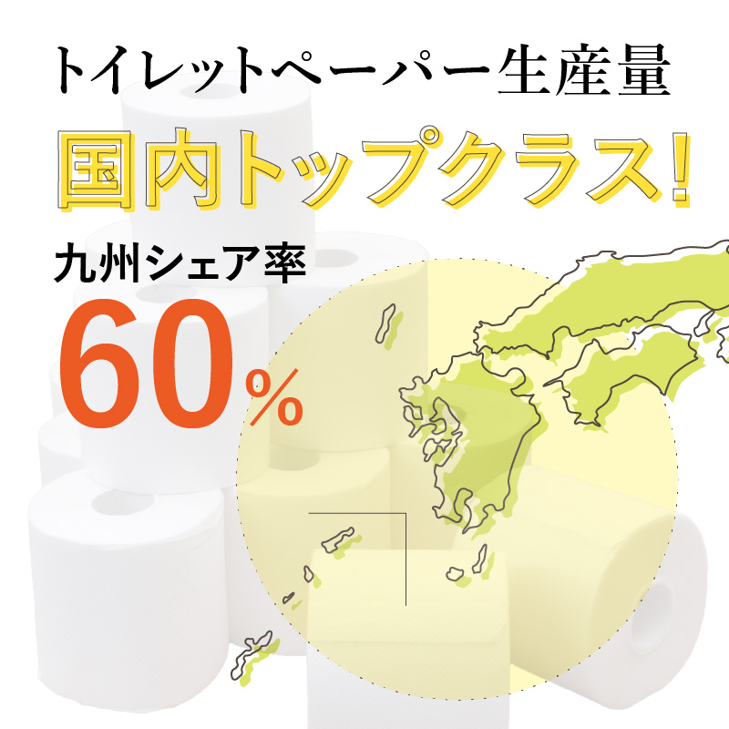 縺オ繧薙o繧翫d縺輔@縺 蜷ク豌エ蜉幢シ灘阪す繝」繝ッ繝シ繝医う繝ャ逕ィシ12繝ュ繝シ繝ォテ6繝代ャ繧ッ 險 72繝ュ繝シ繝ォシ峨ム繝悶Ν 1繝ュ繝シ繝ォ25ス