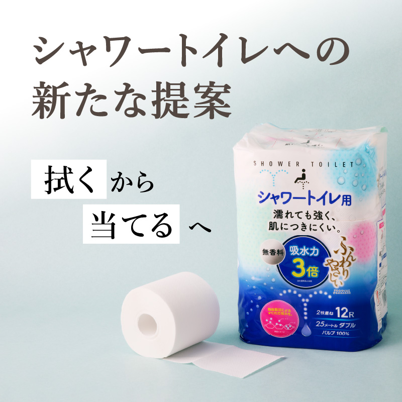 縺オ繧薙o繧翫d縺輔@縺 蜷ク豌エ蜉幢シ灘阪す繝」繝ッ繝シ繝医う繝ャ逕ィシ12繝ュ繝シ繝ォテ6繝代ャ繧ッ 險 72繝ュ繝シ繝ォシ峨ム繝悶Ν 1繝ュ繝シ繝ォ25ス
