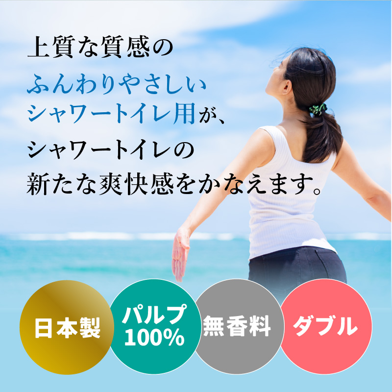 縺オ繧薙o繧翫d縺輔@縺 蜷ク豌エ蜉幢シ灘阪す繝」繝ッ繝シ繝医う繝ャ逕ィシ12繝ュ繝シ繝ォテ6繝代ャ繧ッ 險 72繝ュ繝シ繝ォシ峨ム繝悶Ν 1繝ュ繝シ繝ォ25ス