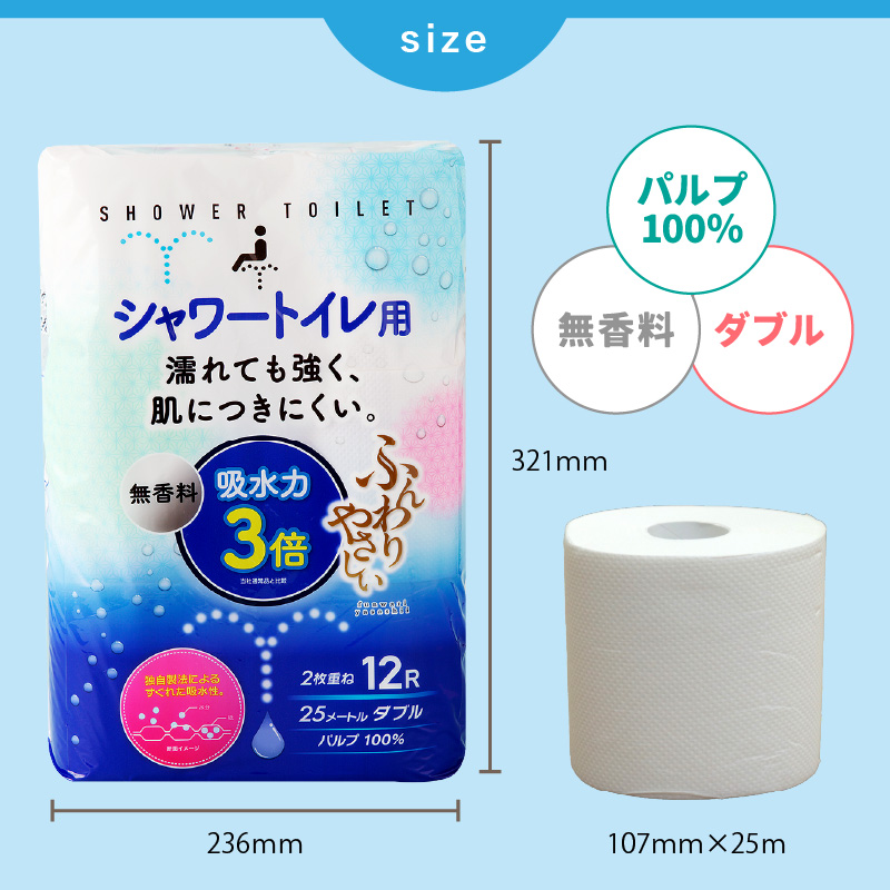 縺オ繧薙o繧翫d縺輔@縺 蜷ク豌エ蜉幢シ灘阪す繝」繝ッ繝シ繝医う繝ャ逕ィシ12繝ュ繝シ繝ォテ6繝代ャ繧ッ 險 72繝ュ繝シ繝ォシ峨ム繝悶Ν 1繝ュ繝シ繝ォ25ス