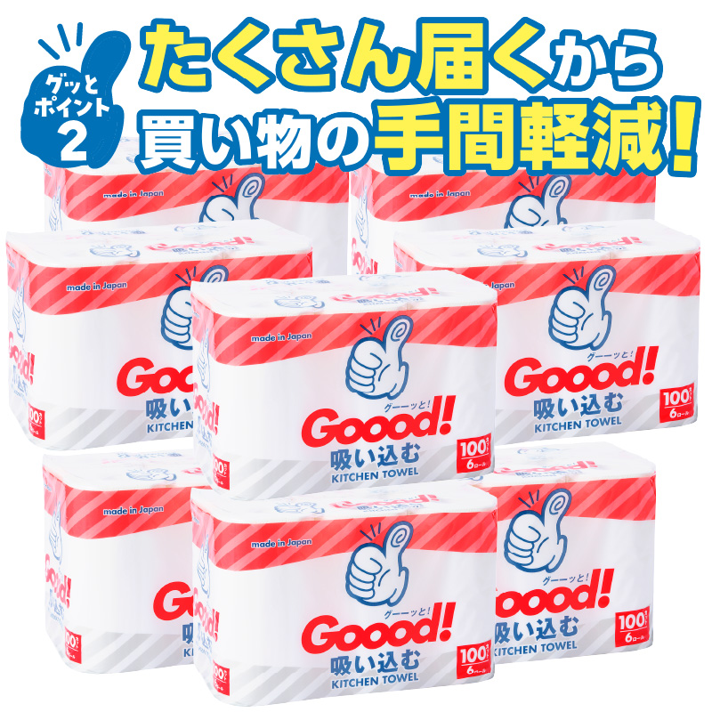 繧ー繝縺ィ蜷ク縺霎シ繧繧ュ繝繝√Φ繧ソ繧ェ繝ォ100繧ォ繝繝(6繝ュ繝シ繝ォテ8繝代ャ繧ッ)