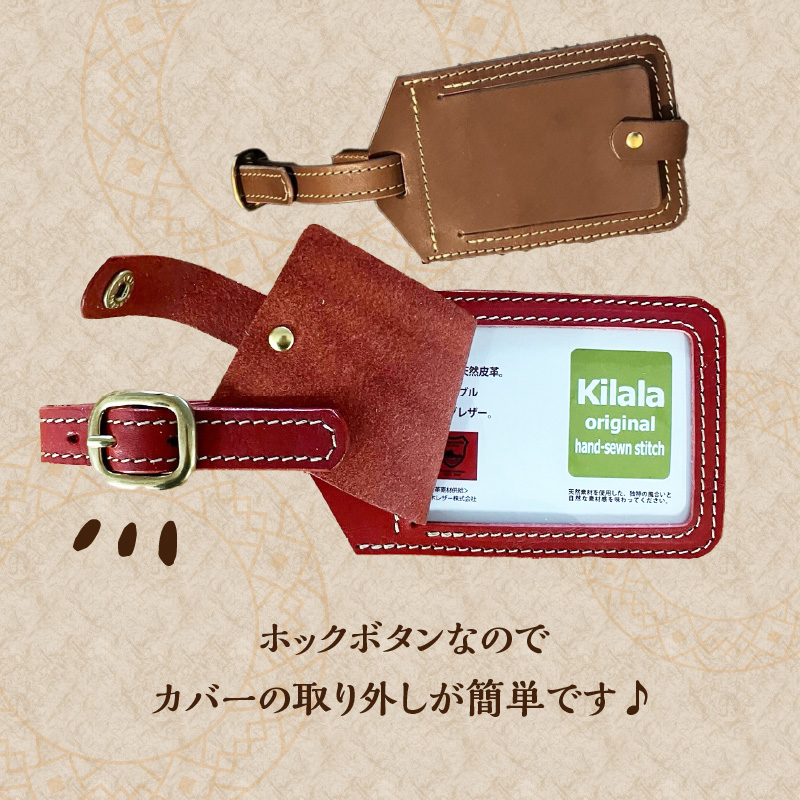 トラベルネームホルダー（黒）