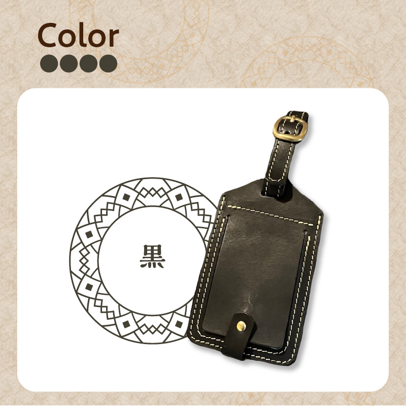 トラベルネームホルダー（黒）