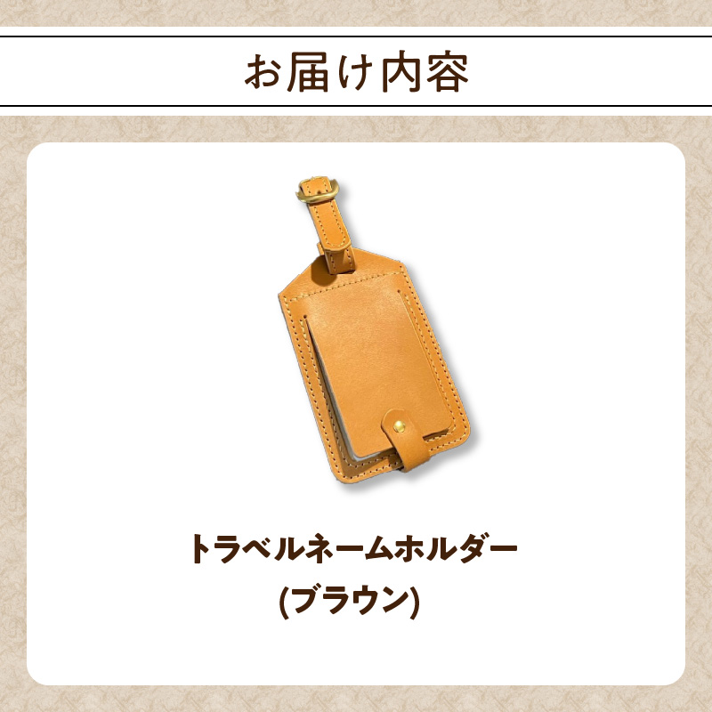 ãã©ãã«ããŒã ãã«ããŒïŒãã©ãŠã³ïŒ