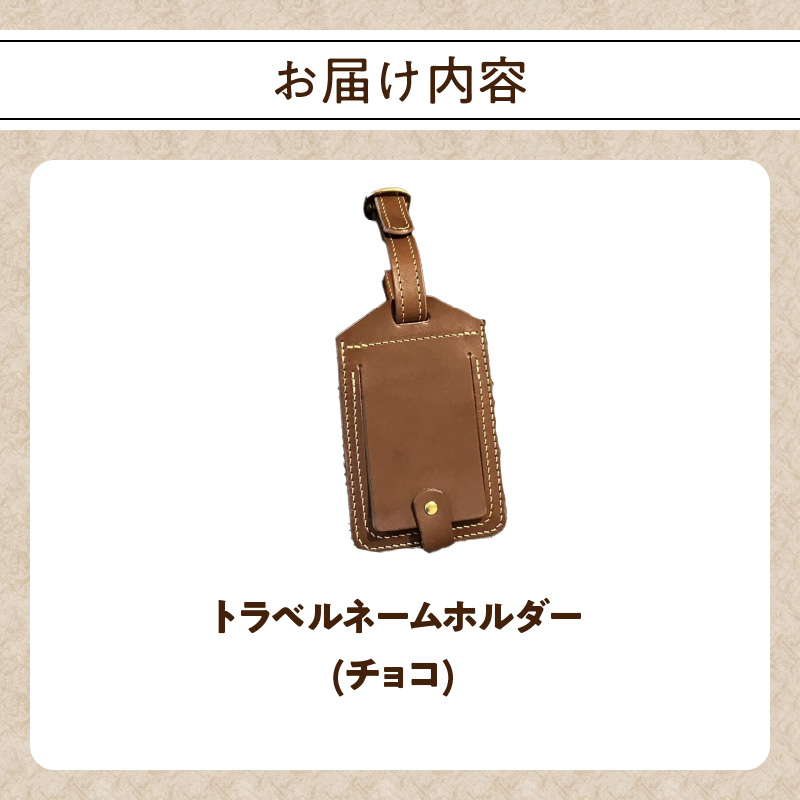 繝医Λ繝吶Ν繝阪シ繝繝帙Ν繝繝シシ医メ繝ァ繧ウシ