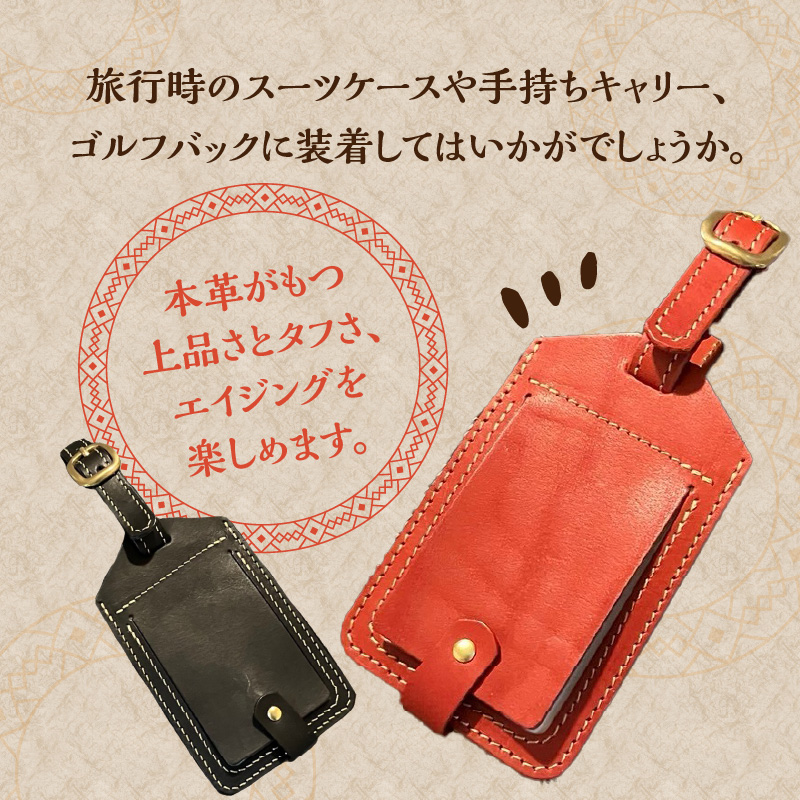 トラベルネームホルダー（赤）