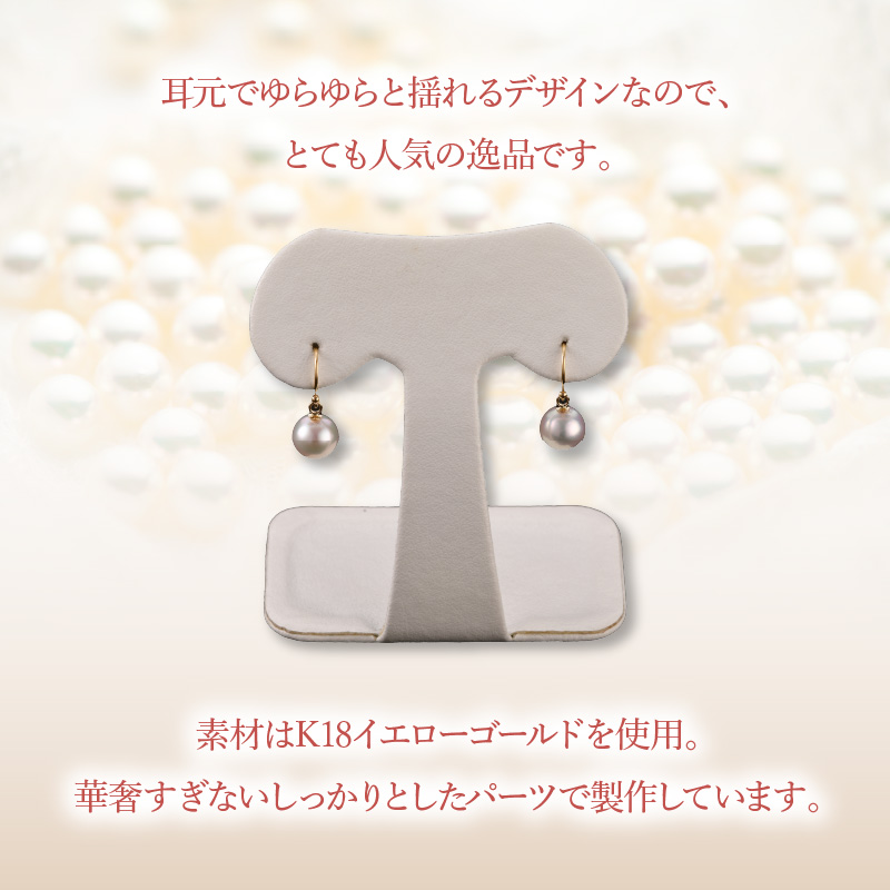 ãããæ¬çç ãã¶ãäžãããžãã·ãŒãã¢ã¹ãçç 7.5ïœïœãK18ã€ãšããŒãŽãŒã«ã