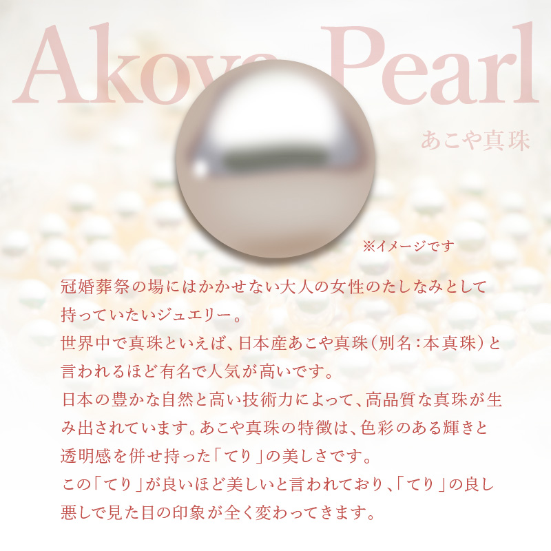 ãããæ¬çç ãã¶ãäžãããžãã·ãŒãã¢ã¹ãçç 7.5ïœïœãK18ã€ãšããŒãŽãŒã«ã