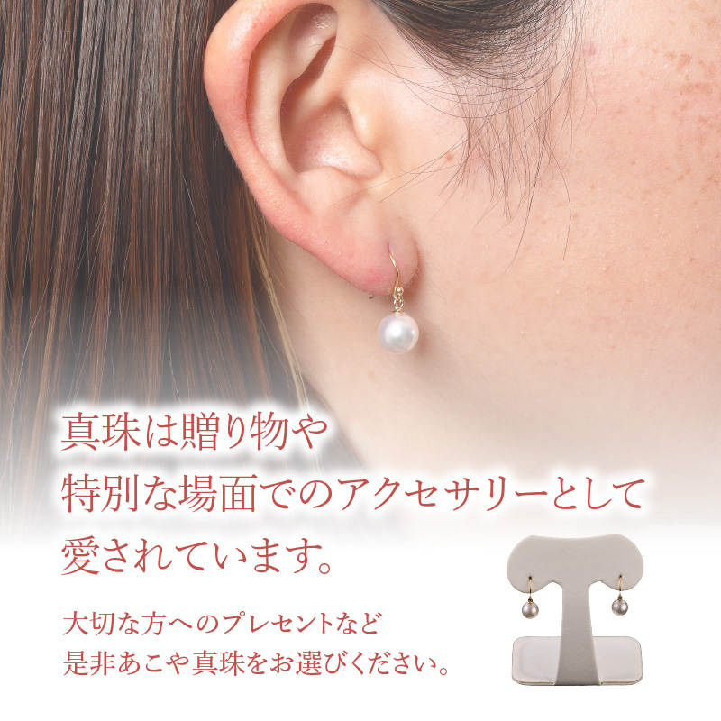 ãããæ¬çç ãã¶ãäžãããžãã·ãŒãã¢ã¹ãçç 7.5ïœïœãK18ã€ãšããŒãŽãŒã«ã