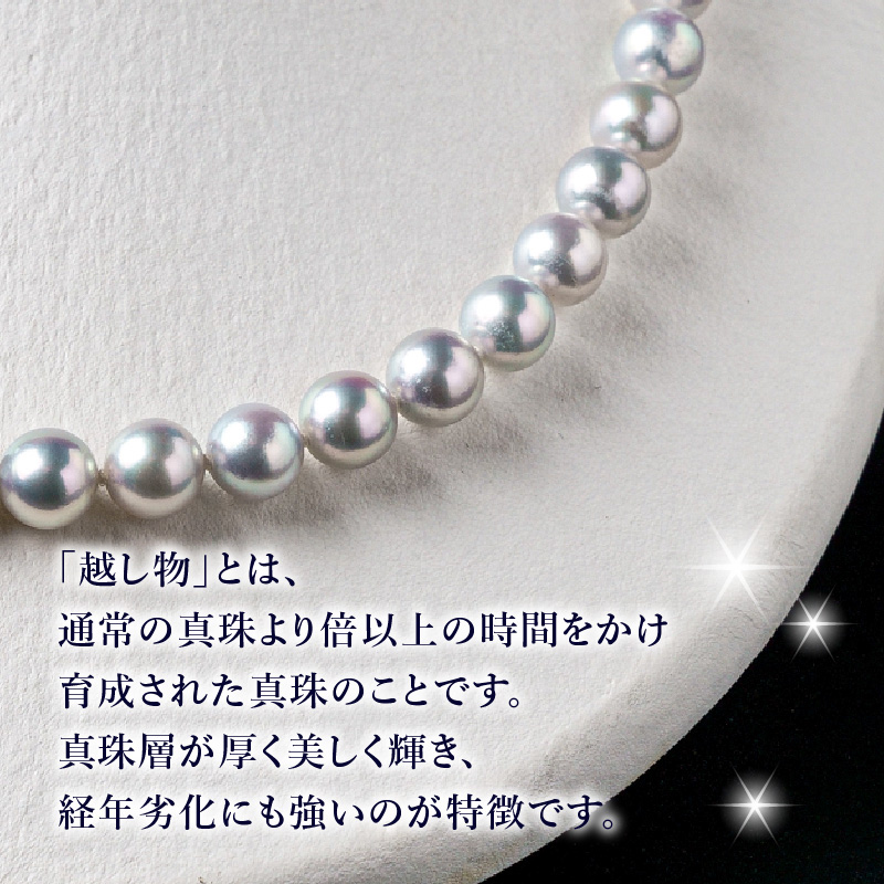 あこや美麗真珠ネックレス＆ピアス 国産越し物・無調色真珠8.5〜9mm＋珊瑚パール 全長約45cm