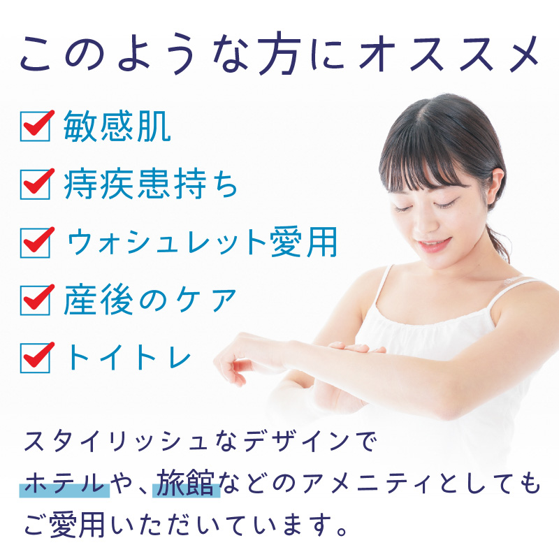 トイレットペーパーHOZO（8ロール×8パック）6回お届け定期便