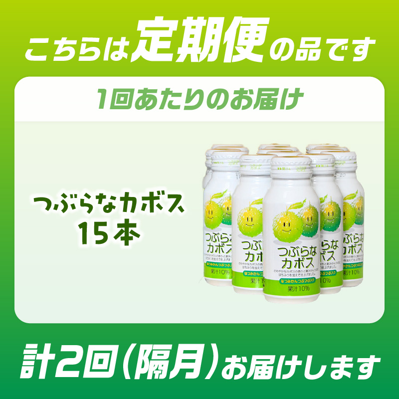 ãéæé
éãã€ã¶ããªã«ãã¹ 15æ¬ éæ2åãå±ãå®æäŸ¿