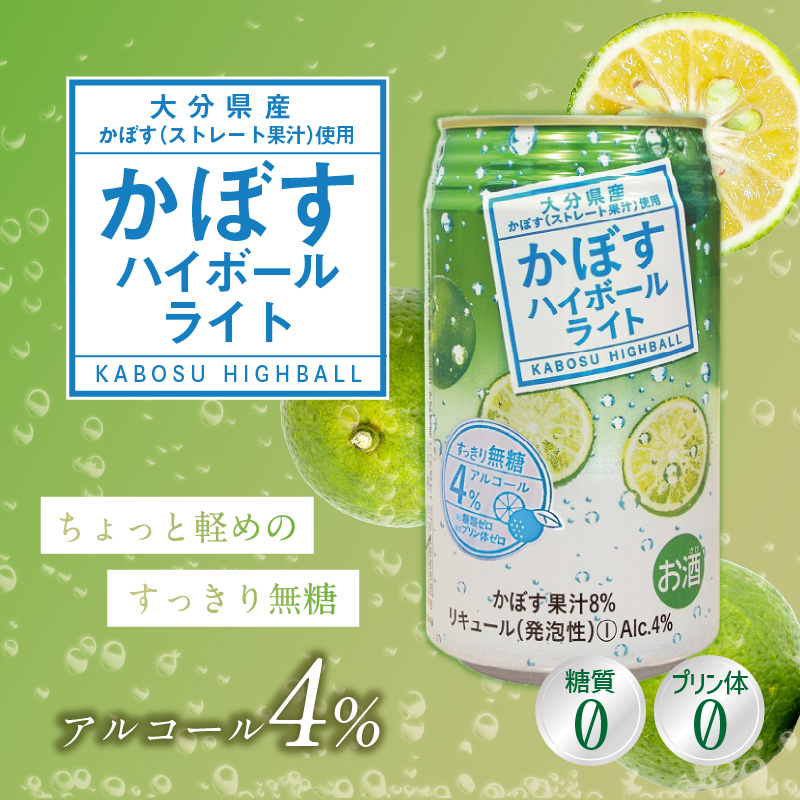 ãéæé
éãããŒããã€ããŒã«ã©ã€ã 24æ¬å
¥ã1ã±ãŒã¹ éæ4åãå±ãå®æäŸ¿