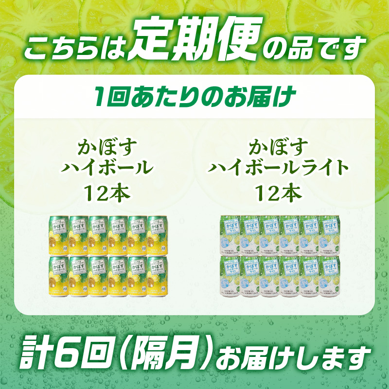 ãéæé
éãããŒããã€ããŒã«ã»ããŒããã€ããŒã«ã©ã€ã å12æ¬å
¥ã1ã±ãŒã¹ã»ãã éæ6åãå±ãå®æäŸ¿