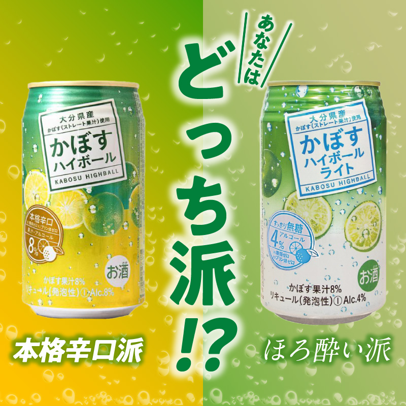 ãéæé
éãããŒããã€ããŒã«ã»ããŒããã€ããŒã«ã©ã€ã å12æ¬å
¥ã1ã±ãŒã¹ã»ãã éæ6åãå±ãå®æäŸ¿