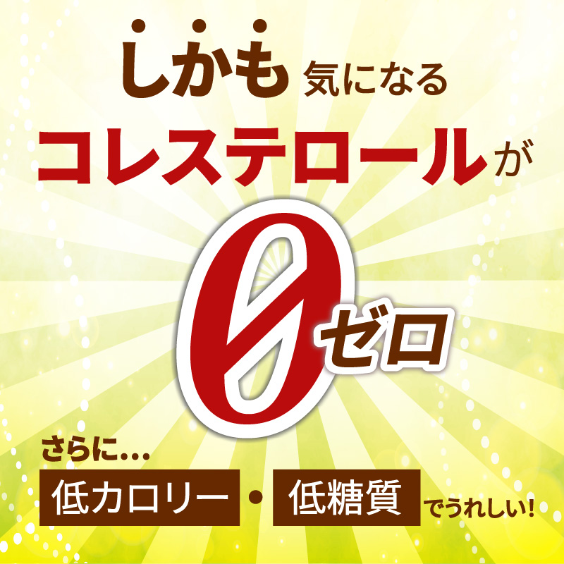 【隔月配送】みどり豆乳 成分無調整 1000ml×12本＋みどりアーモンドミルク 砂糖不使用 1000ml×12本 隔月交互に6回お届け定期便