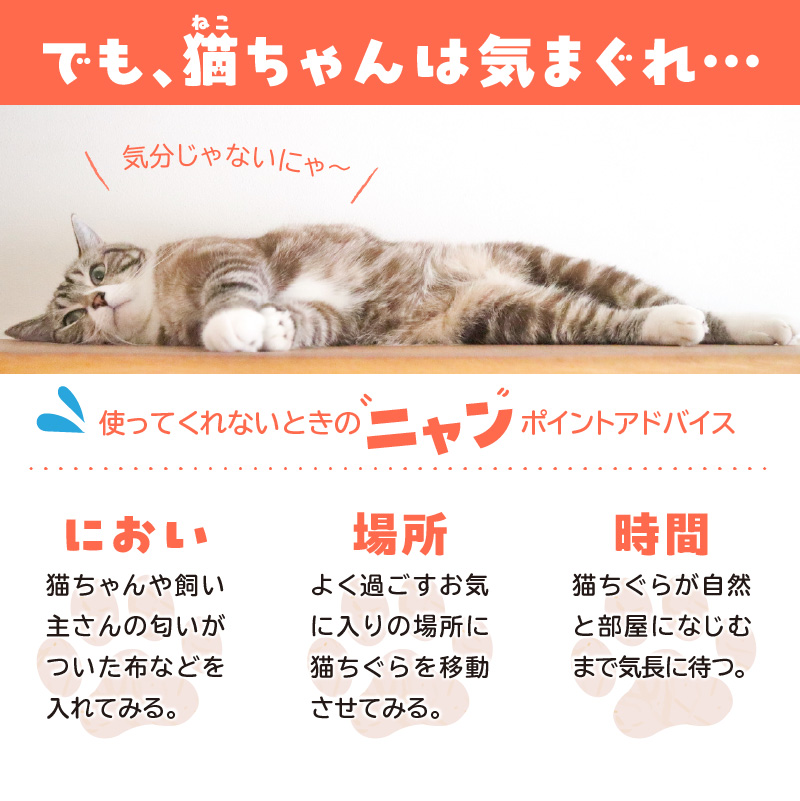 天然稲わら 猫ちぐら