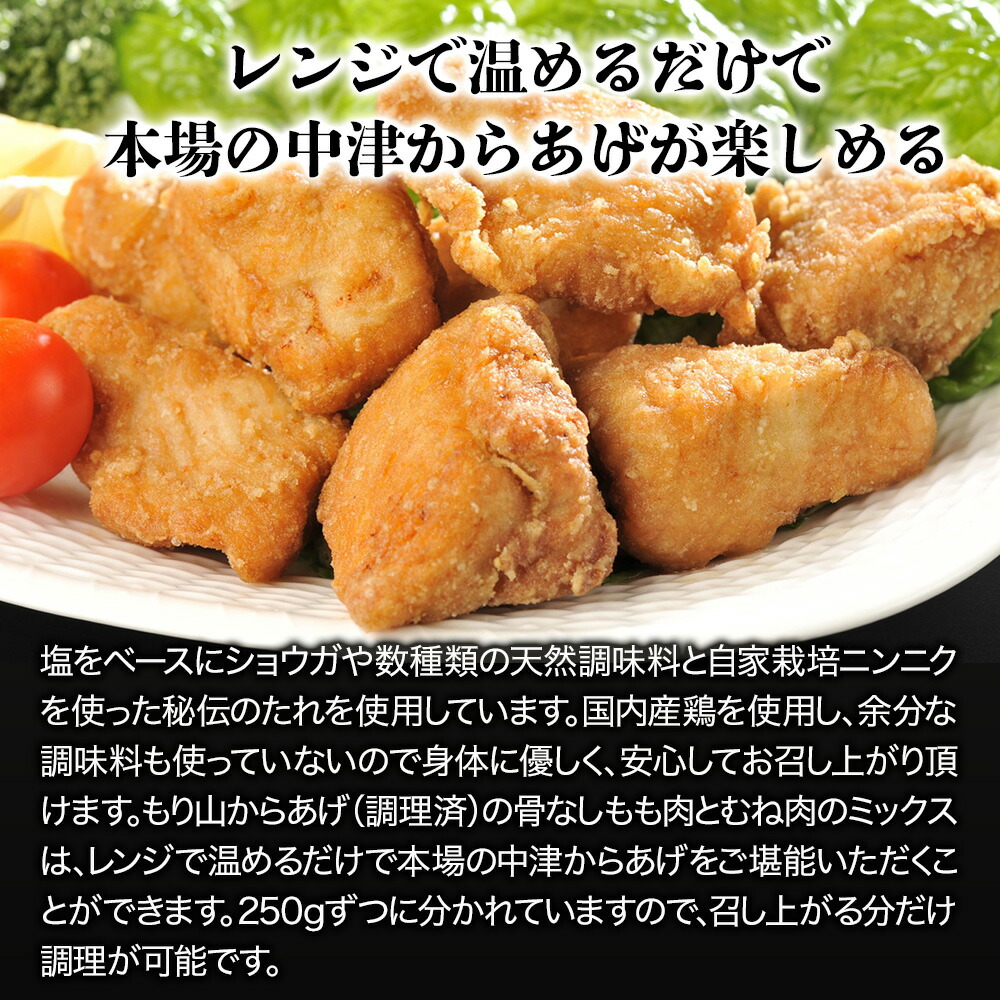 äžæŽ¥ãããã ããå±±ã»ãã(èª¿çæžã¿ éªšãªãããã¯ã¹750gã»é¶ããã®çŽ 1è¢) | åæã ãããã ããæã ã¬ã³ãž å·å å·åé£å åŒåœ ããã ãæ£è ãã€ãŸã¿ 倧åç äžæŽ¥åž å¯