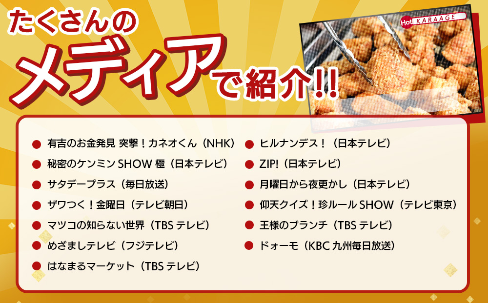 【冷凍便】からあげグランプリ金賞 鳥しん 九州産 若鶏 骨なしからあげ もも肉 500g(約12個入)×2袋 | 家庭調理 中津からあげ 唐揚げ からあげ から揚げ 冷凍 冷凍食品 お弁当 弁当 おかず お惣菜 おつまみ お肉 肉 鶏 鶏肉 大分県 中津市